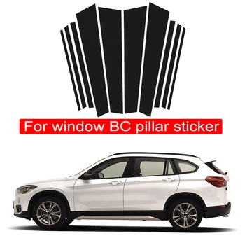 10 бр. полирани стелажи, стелажи, подходящи за BMW X1 F48 F49 2016-2019 Лъскав черен панел на прозореца на един етикет на колона BC 10 бр. полирани стелажи, стелажи, подходящи за BMW X1 F48 F49 2016-2019 Лъскав черен панел на прозореца на един етикет на колона BC 1