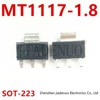(5-10 бр) 100% нов чипсет MT1117-1.8 SOT-223 (5-10 бр) 100% нов чипсет MT1117-1.8 SOT-223 0
