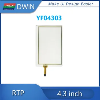 DWIN 4,3-инчов и 4-проводна резистивная тъчпад YF04303