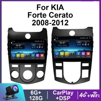 Omnitek Android 12 за KIA Forte Cerato 2008-2014, 9-инчов екран, автомобилното радио, мултимедия, стерео уредба, 4G BT-плейър, GPS навигация