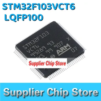 STM32F103VCT6 оригинален автентичен внесен нов чип на микроконтролера LQFP100 32F103VCT6