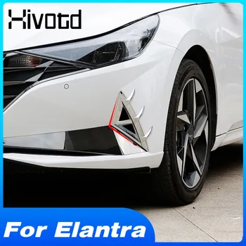 Автомобилни Предни фарове за мъгла, спойлер, Ветрозащитная тампон, Аксесоари, части външен дизайн, стайлинг за Hyundai Elantra 2022-2021