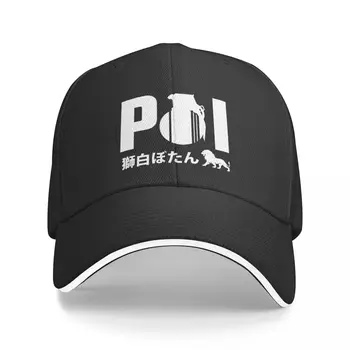 Бейзболна шапка Shishiro Botan POI Grenade, военна тактическа шапка, Спортни шапки, дамски дрехи за голф, мъжки