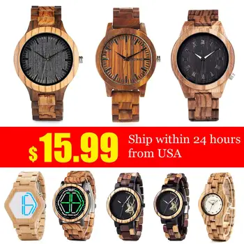 Бърза доставка на закупените от НАС, мъжки часовник BOBO BIRD Wood, специални цени за часовник, кварцов часовник erkek кол saati, мъжки Бърза доставка на закупените от НАС, мъжки часовник BOBO BIRD Wood, специални цени за часовник, кварцов часовник erkek кол saati, мъжки 0