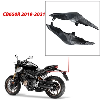 Мотоциклет обтекател, задна накладка, леене под налягане ABS, цвят въглеродни влакна за Honda CBR650R 2019 2020
