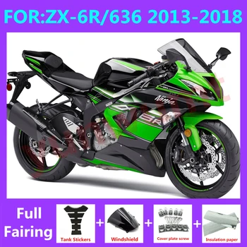 Мотоциклетни кожух, Комплект подходящ за Ninja ZX-6R 2013 2014 2015 2016 2017 2018 ZX6R zx 6r 636 обтекател на капачката на резервоара комплект зелено-черен