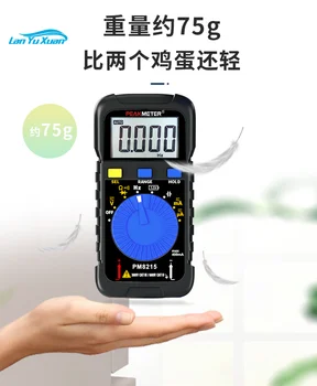 Мултицет Huayi PM8215 джобна цифрова машина за висока точност универсален измерител на малък преносим мини за обслужване на електро
