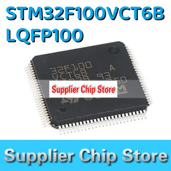 Нов STM32F100VCT6B LQFP100, оригинален, високо качество, spot