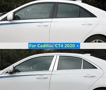 Подходящ за Cadillac CT4 2020 + Отливки от неръждаема Стомана, автомобилен стайлинг, прозорец уплътнението, комплект облицовки, аксесоари за украса