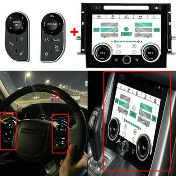 Подходящ за Range Rover Sport 14 + екран управление, климатик Превключвател на волана