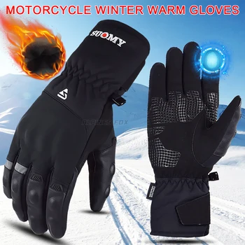 Удобни непромокаеми зимни ръкавици за аксесоари за мотоциклети, аксесоари за мотоциклети, ръкавици за мотоциклетист с подгряване, мъжки Мото Gp