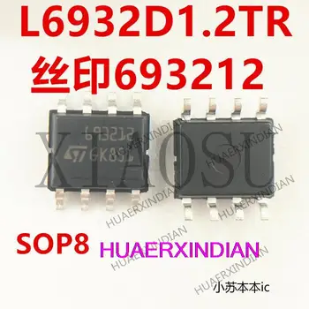 Нов оригинален L6932D1.2 СОП-8 693212
