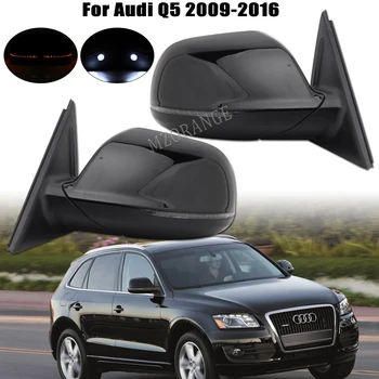 9 Кабели за Audi Q5 2009 2010 2011 2012 2013 2014 2015 странично огледало за обратно виждане огледало за обратно виждане в събирането, автомобилни аксесоари