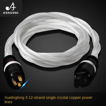ATAUDIO HIFI аудио кабел за захранване OCC посеребренный декодер усилвател на мощност на захранващия кабел US/EU/AU plug