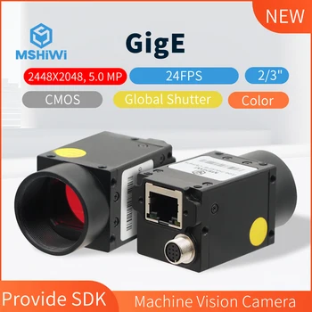 Индустриална камера, Gigabit Ethernet GigE 5.0 MP камера Цветна 2/3 