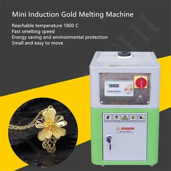 мини-индукционная пещ за топене на злато и сребро, бижута, инструменти, 220 В, машина за топене на злато, индукционный нагревател